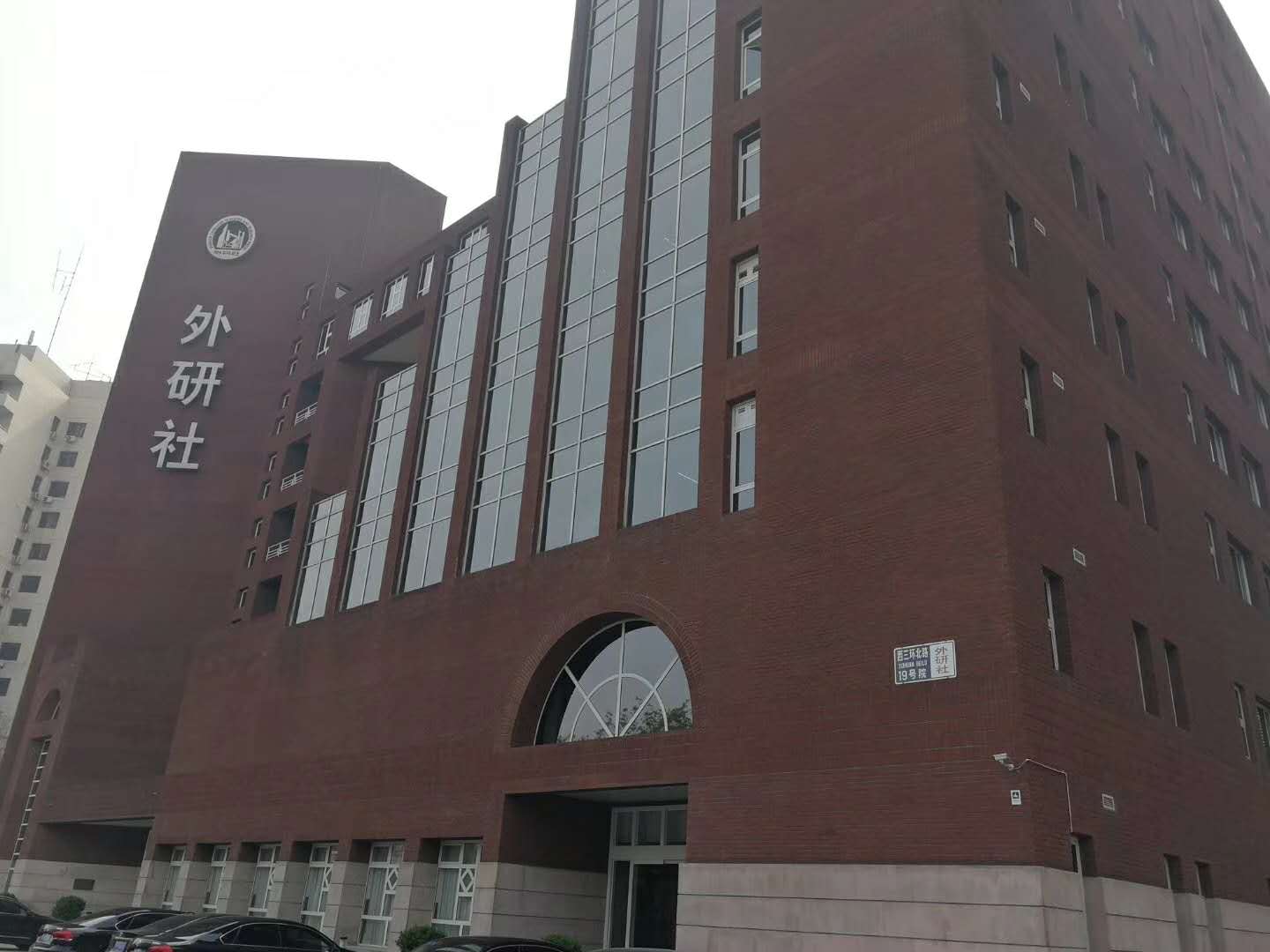 外研楼中央空调清洗